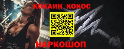 герыч Балашиха