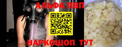 а пвп мука Гатчина