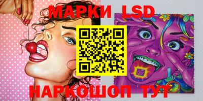 гашишное масло Балахна