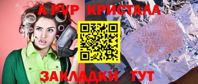 а пвп мука Гатчина