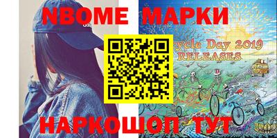 гашишное масло Балахна