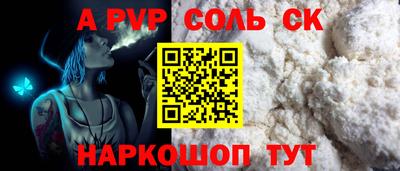 а пвп мука Гатчина