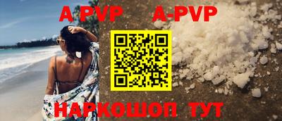 прущая мука Гай