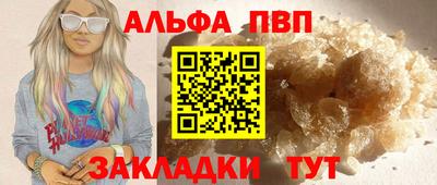 марки lsd Балаково