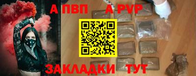 а пвп мука Гатчина