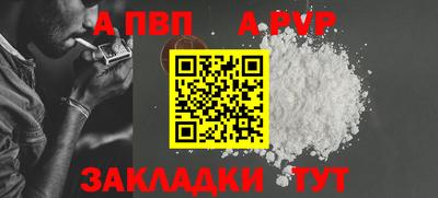 марки lsd Балаково