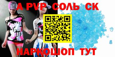 марки lsd Балаково