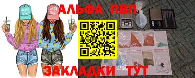 марки lsd Балаково