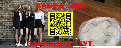 герыч Балашиха