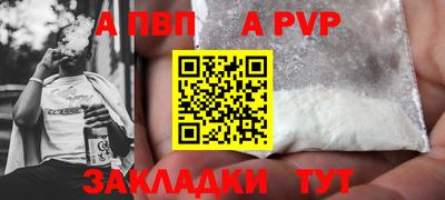 а пвп мука Гатчина