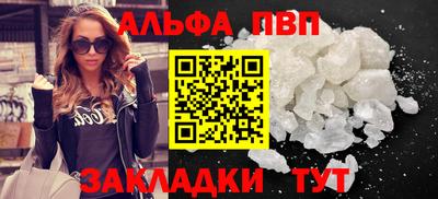 марки lsd Балаково