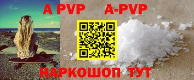 марки lsd Балаково