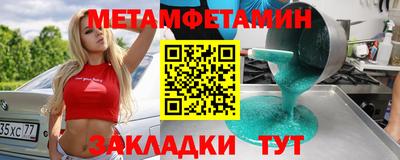прущая мука Гай
