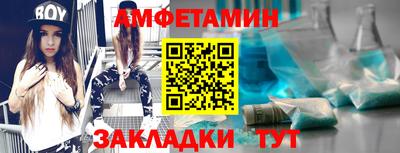 прущая мука Гай