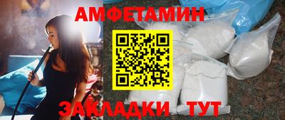 герыч Балашиха