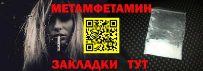 а пвп мука Гатчина