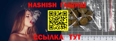 гашишное масло Балахна