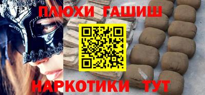а пвп мука Гатчина