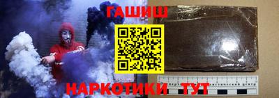 герыч Балашиха