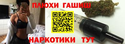 прущая мука Гай