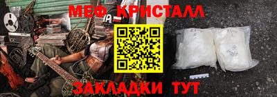 мяу мяу мука Гагарин