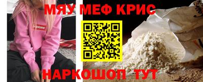 прущая мука Гай