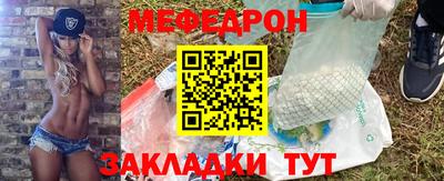 прущая мука Гай