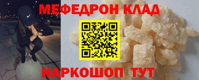 герыч Балашиха