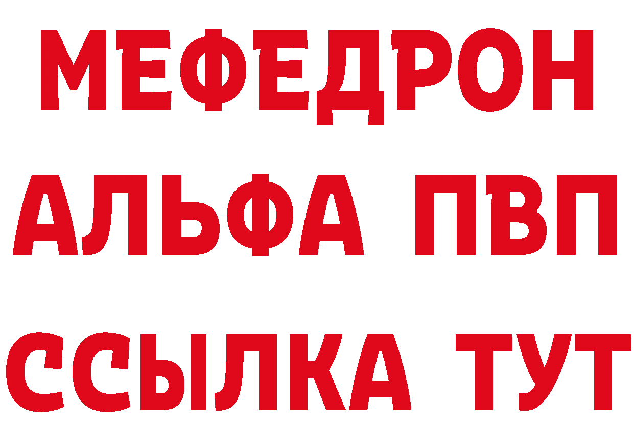 Метадон кристалл как зайти площадка блэк спрут Воркута