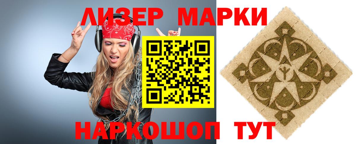 LSD-25 экстази кислота  Вход с VPN  Воркута  МЕГА сайт  Лсд 25 экстази ecstasy 