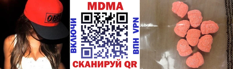 МДМА кристаллы  Воркута 