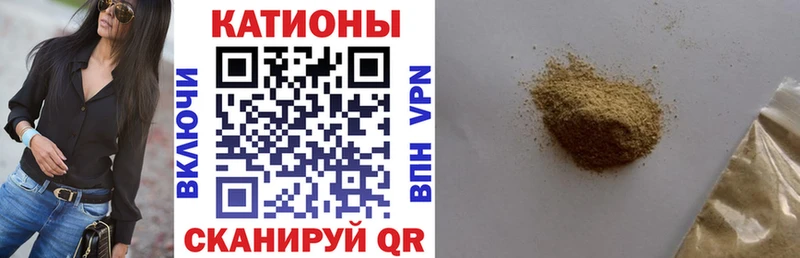 МЯУ-МЯУ mephedrone mega зеркало Воркута купить наркотик