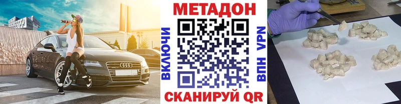 Метадон кристалл  Воркута 