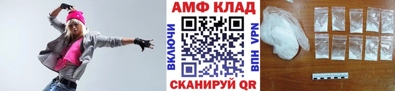 магазин продажи   Воркута  МЕТАМФЕТАМИН мет 