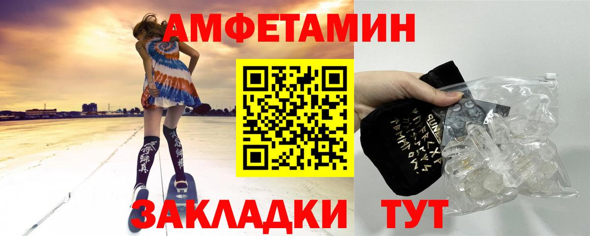 Метамфетамин мет  Воркута 