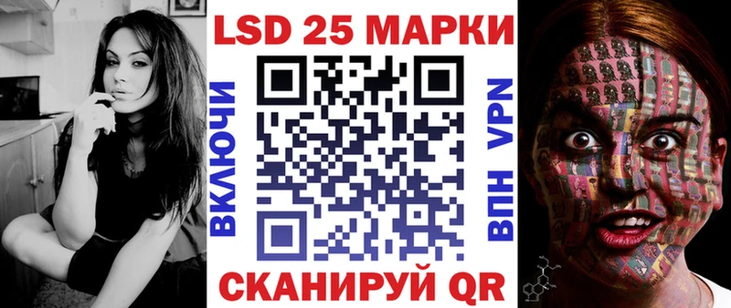 Марки NBOMe 1,8мг  Воркута 