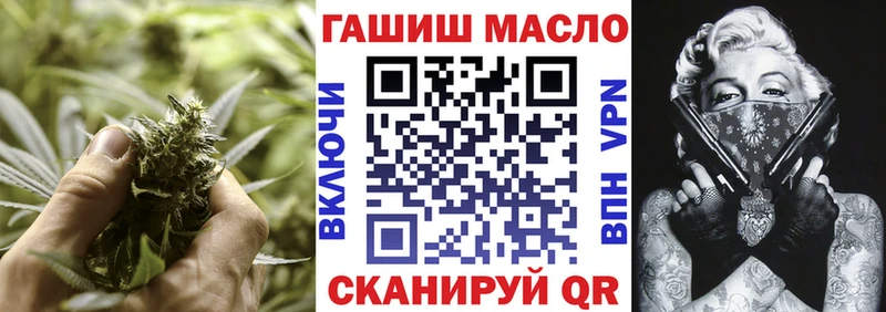 Дистиллят ТГК THC oil  Воркута 