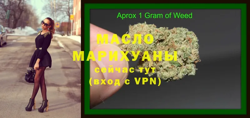 как найти   Воркута  ТГК Wax 