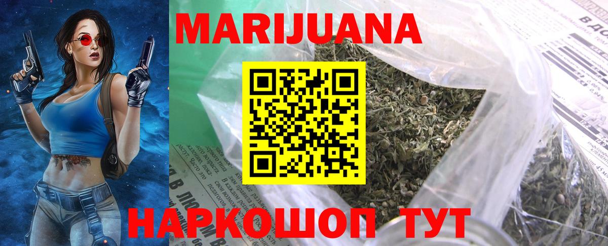 Бошки марихуана SATIVA & INDICA  Канабис SATIVA & INDICA  Канабис сатива  МАРИХУАНА гибрид  Воркута 